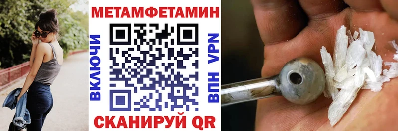 Amphetamine 98%  магазин продажи   Любань 