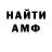 МДМА молли FrederickMadCloud SM