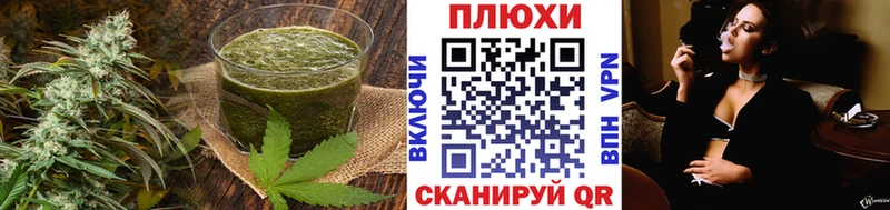 купить наркотик  Любань  Cannafood марихуана 