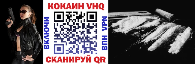 ссылка на мегу ССЫЛКА  Любань  COCAIN Fish Scale 