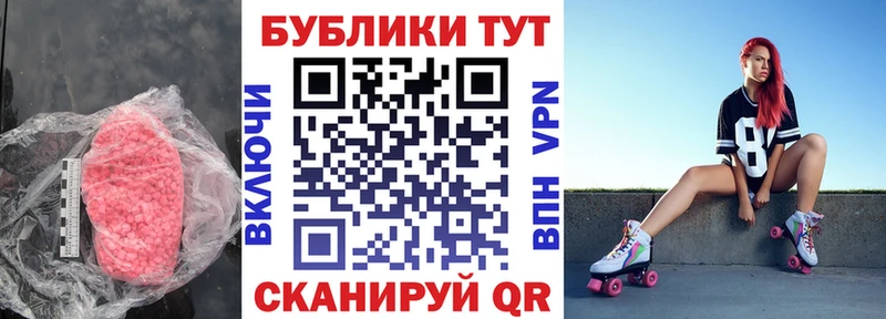 ЭКСТАЗИ круглые  Любань 