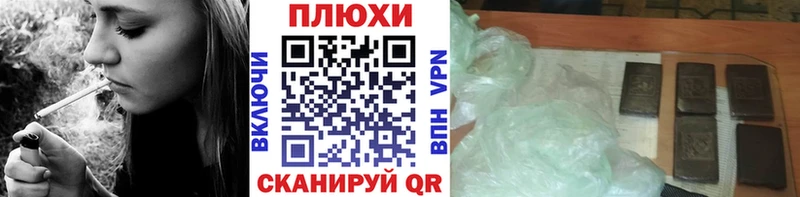 Гашиш индика сатива  купить наркоту  Любань 