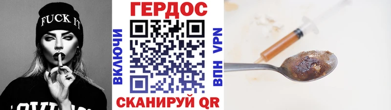 Героин белый  Любань 