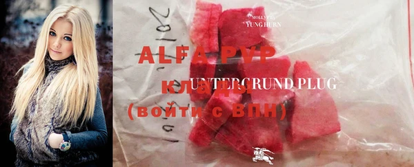 apvp Аркадак