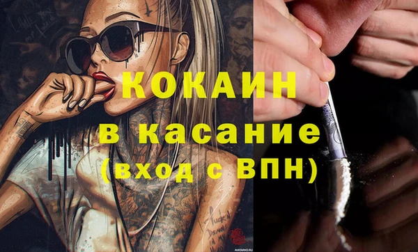 наркотики Арсеньев
