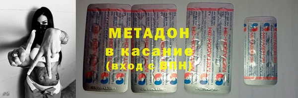 PSILOCYBIN Армянск