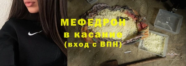 наркотики Арсеньев