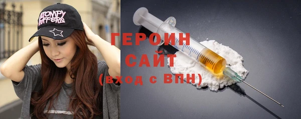 наркотики Арсеньев