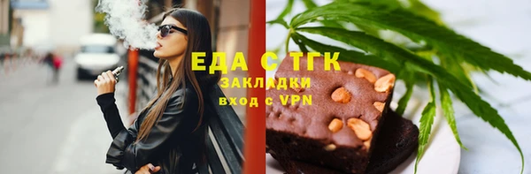 мяу мяу кристалл Балабаново