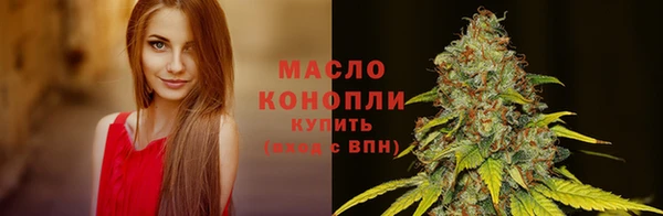 наркотики Арсеньев