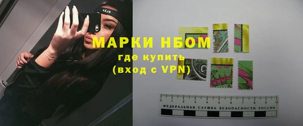 наркотики Арсеньев