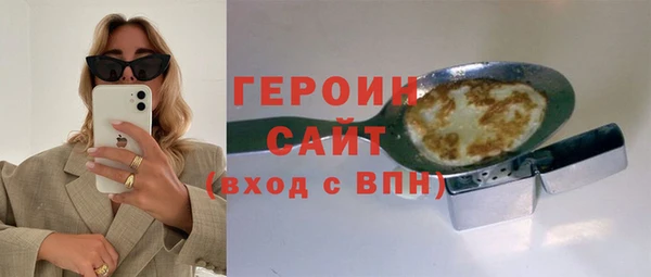 PSILOCYBIN Армянск