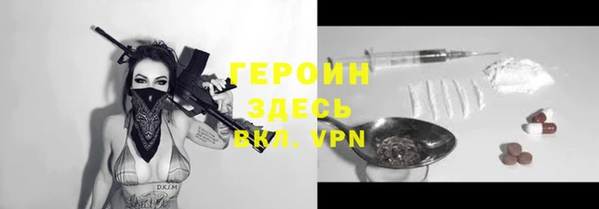 наркотики Арсеньев