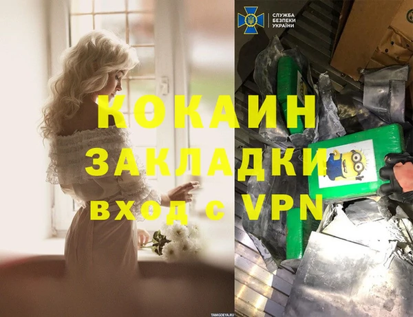apvp Аркадак