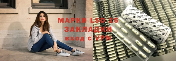 наркотики Арсеньев