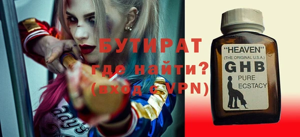 наркотики Арсеньев