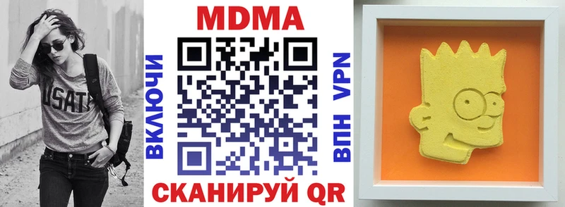 как найти закладки  Любань  MDMA Molly 