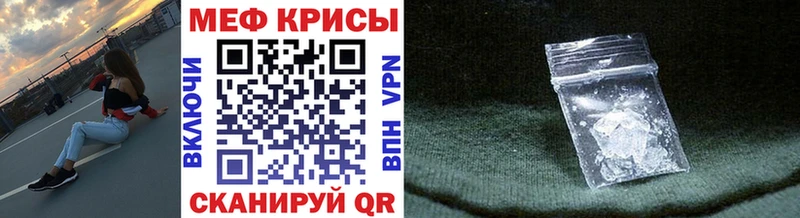 МЕФ мука Любань