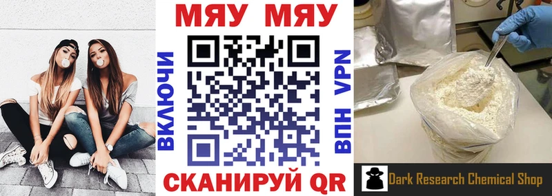 цена наркотик  Любань  МЕФ 4 MMC 