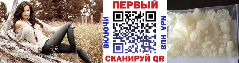 Первитин мет  Любань 