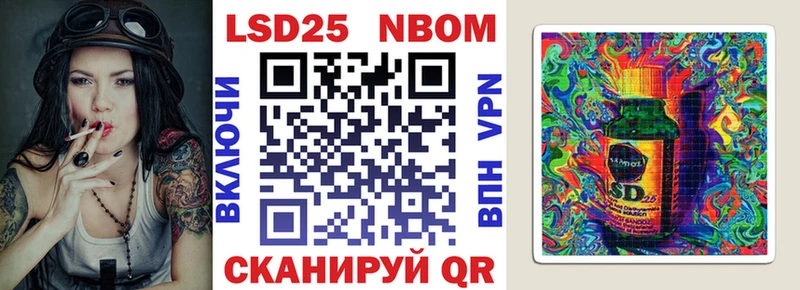 blacksprut вход  Любань  Марки NBOMe 1500мкг  купить наркотик 