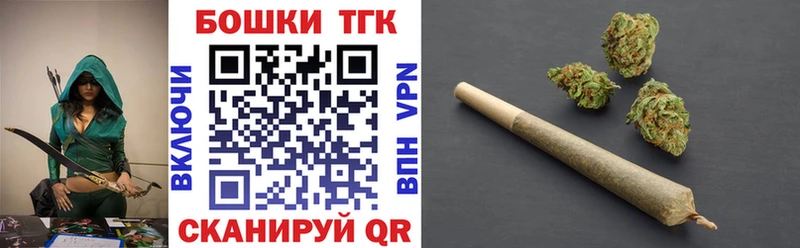 Шишки марихуана THC 21%  KRAKEN вход  Любань 